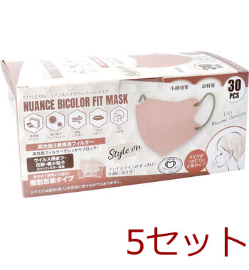  mask STYLE-ONnyu Anne sbai color Fit mask individual packing mauve pink 30 sheets insertion 5 set -0