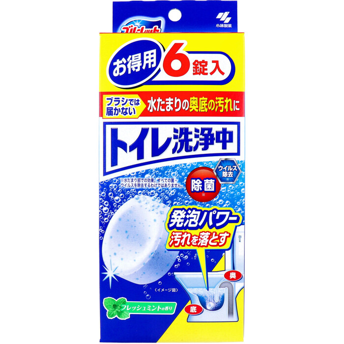  blue let toilet washing middle economical fresh mint. fragrance 6 pills go in 5 piece set -1