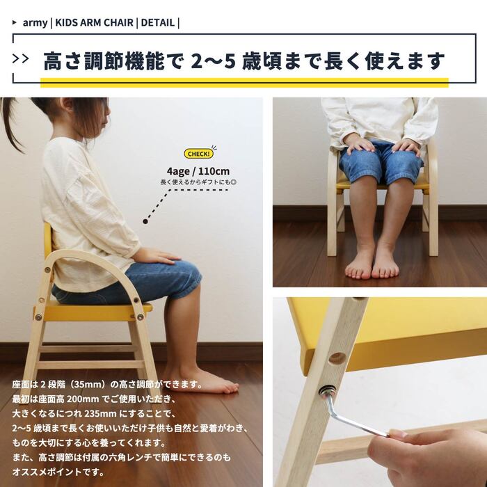 子供 ローチェア キッズチェア ロータイプ アームチェア Kids Arm Chair amy-7