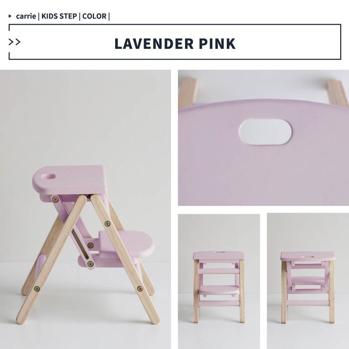 子供 ステップ 踏み台 2段 洗面所 手洗い トイレ キッチン Kids Folding Step carrie-17