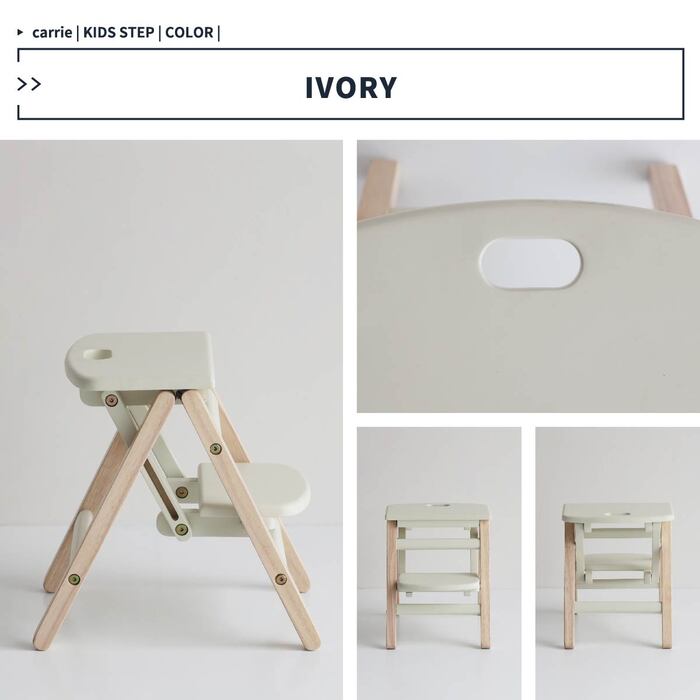 子供 ステップ 踏み台 2段 洗面所 手洗い トイレ キッチン Kids Folding Step carrie-18