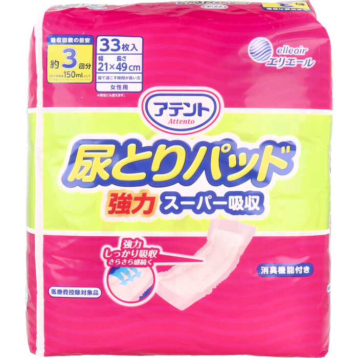 アテント 尿とりパッド 強力スーパー吸収 女性用 約3回吸収 33枚入 2セット-0