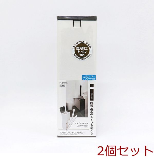 防汚加工トイレ対応アイコンポDB 2個セット-0