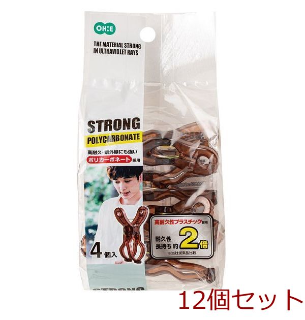 ストロング竿ピンチ4P BR 12個セット-0