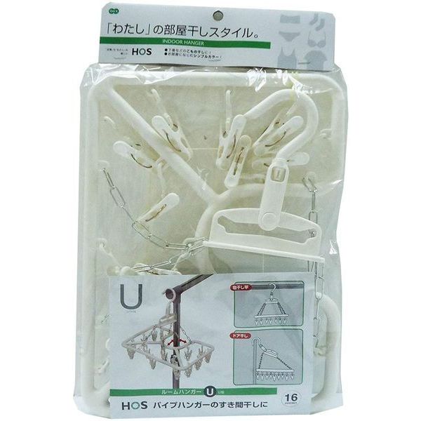 HOS room hanger U 16P 3 piece set -1