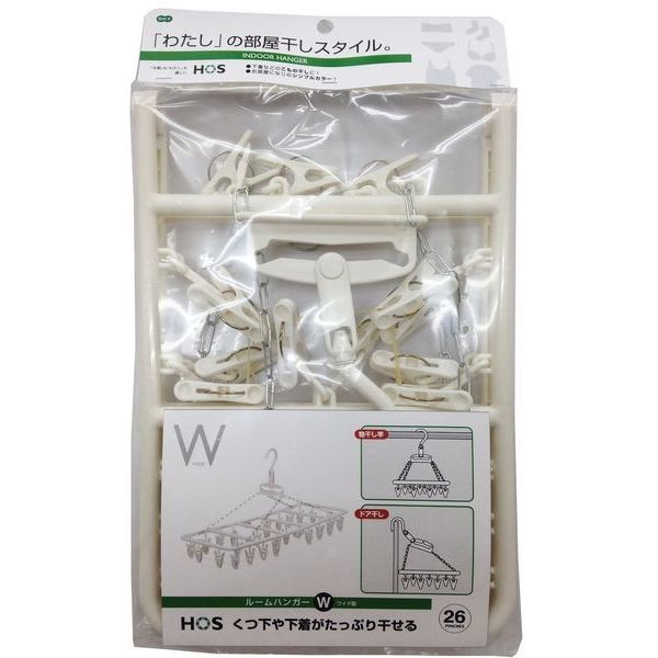 HOS room hanger W 26P 3 piece set -1