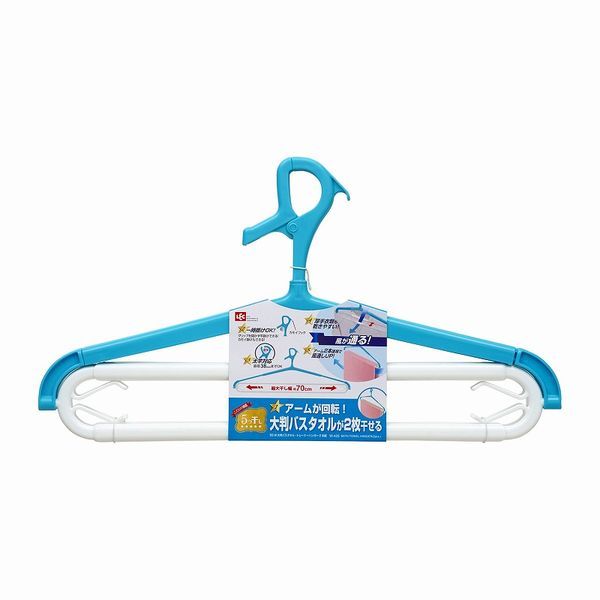 5S W large size bath towel sweatshirt hanger 2 pcs set 3 piece set -2