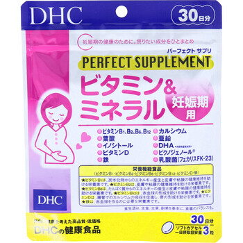 DHC パーフェクトサプリ ビタミン＆ミネラル 妊娠期用 30日分 90粒入 2個セット-0