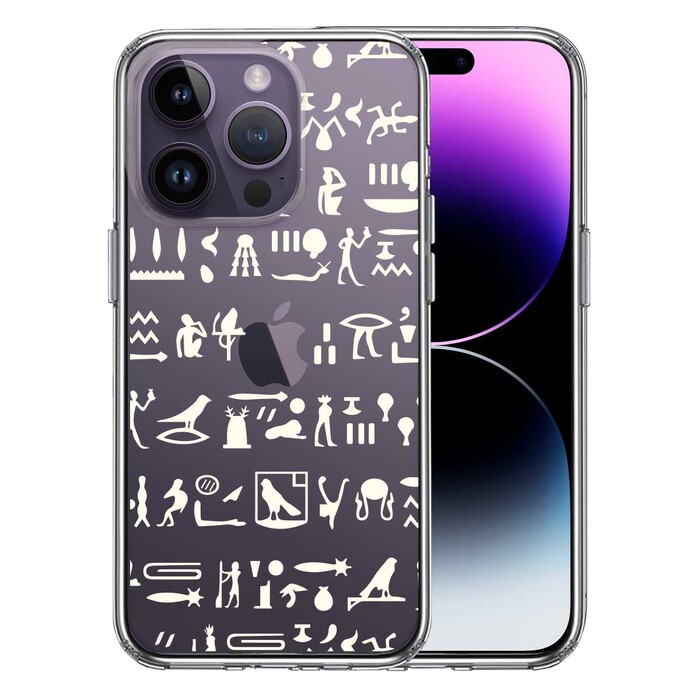 iPhone14Pro ケース クリアヒエログリフ 象形文字 淡黄 スマホケース 側面ソフト 背面ハード ハイブリッド-0