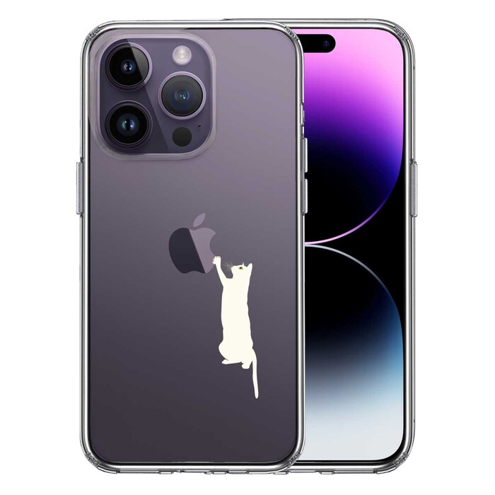iPhone14Pro ケース クリア  にゃんこ リンゴ つんつん ホワイト スマホケース 側面ソフト 背面ハード ハイブリッド-0