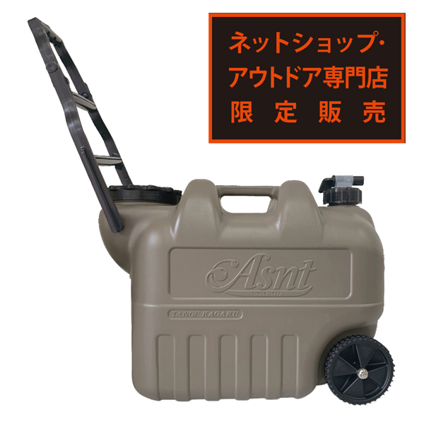 ＡＳＮＴタンク Ｗ 2ミリタリータンク ２０Ｌ ネットショップ アウトドア専門店限定販売品-0