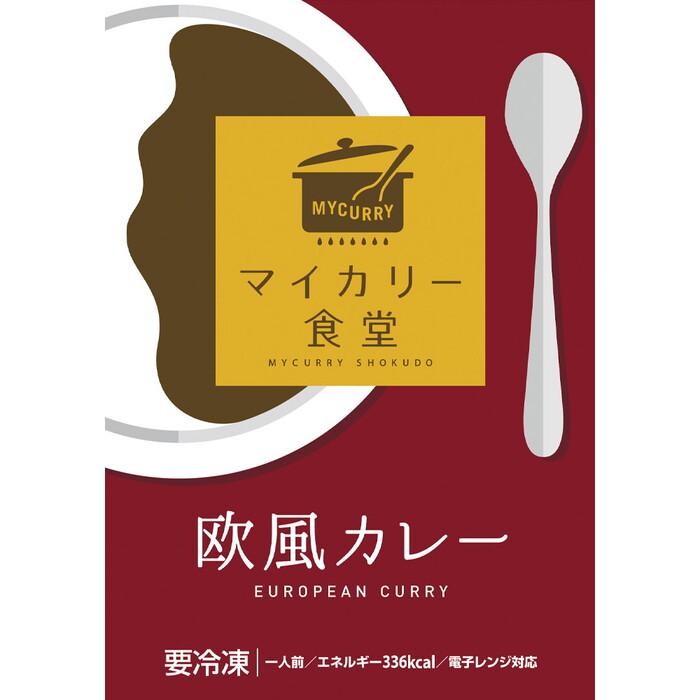 マイカリー食堂 欧風カレー30個セット 即日出荷可-1