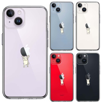 iPhone14Plus ケース クリア犬 ワンコ Appleは重い？ スマホケース 側面ソフト 背面ハード ハイブリッド-1
