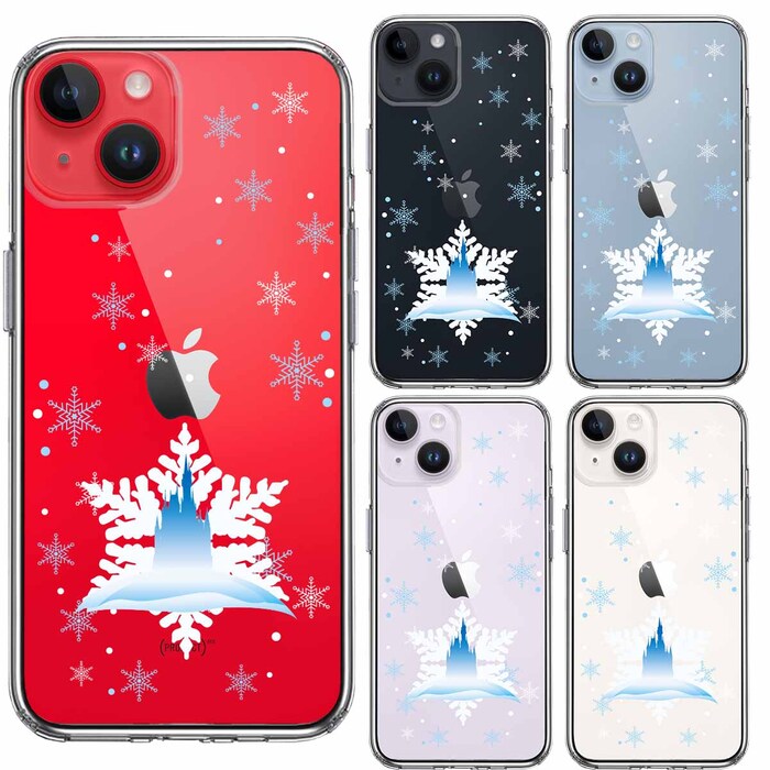 iPhone14Plus ケース クリアシンデレラ城 雪結晶 スマホケース 側面ソフト 背面ハード ハイブリッド-1