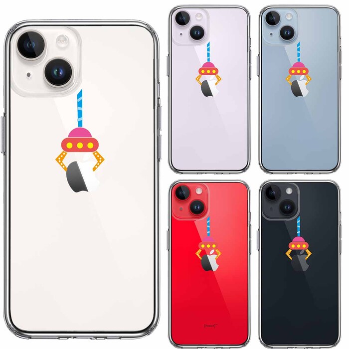 iPhone14Plus ケース クリアUFOキャッチャー りんご キャッチ スマホケース 側面ソフト 背面ハード ハイブリッド-1
