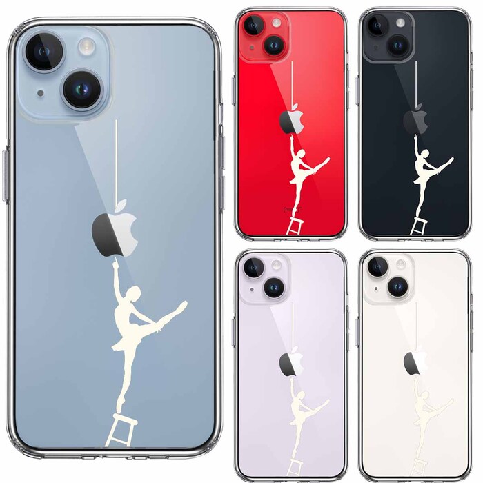 iPhone14Plus ケース クリアバレエ ホワイト スマホケース 側面ソフト 背面ハード ハイブリッド-1