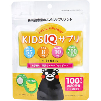 こどもサプリメント KIDS IQ サプリ チュアブルタイプ バナナ風味 100粒 3個セット-0