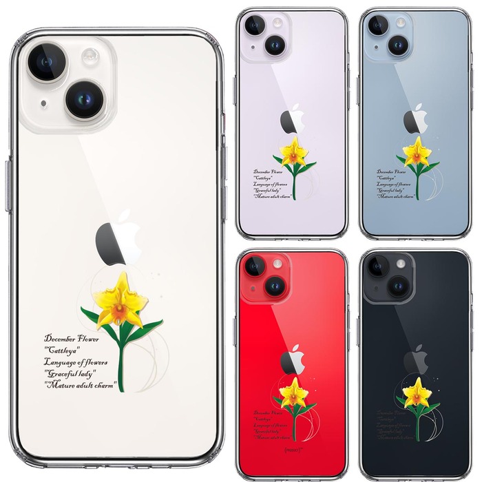 iPhone14Plus ケース クリア一輪花 12月 カトレア スマホケース 側面ソフト 背面ハード ハイブリッド-1