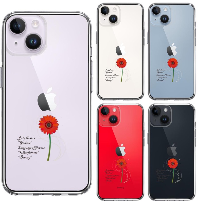iPhone14 ケース クリア 一輪花 7月 ガーベラ スマホケース 側面ソフト 背面ハード ハイブリッド-1