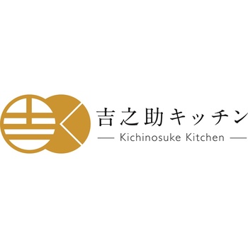 鹿児島 高浜蒲鉾 串木野さつま揚げセット 二重包装可-2