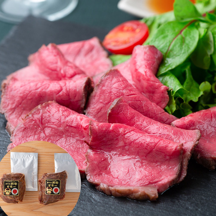 鹿児島黒牛のローストビーフ ソース付 2セット 二重包装可-0