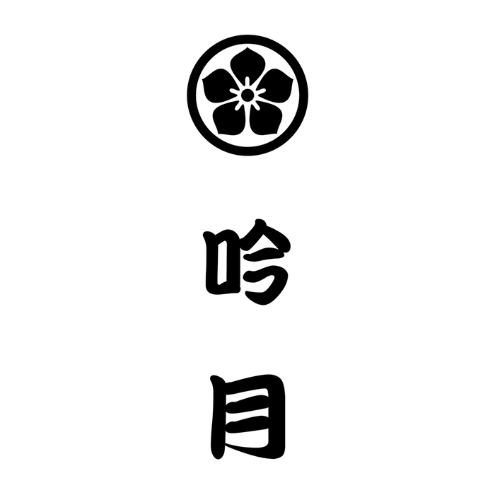 徳島 天然伊勢海老ステーキとあわび旨煮詰合せ 二重包装可-3