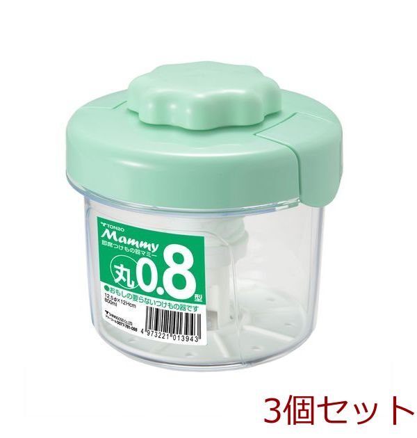 即席つけもの器マミー0.8型グリーン 3個セット-0