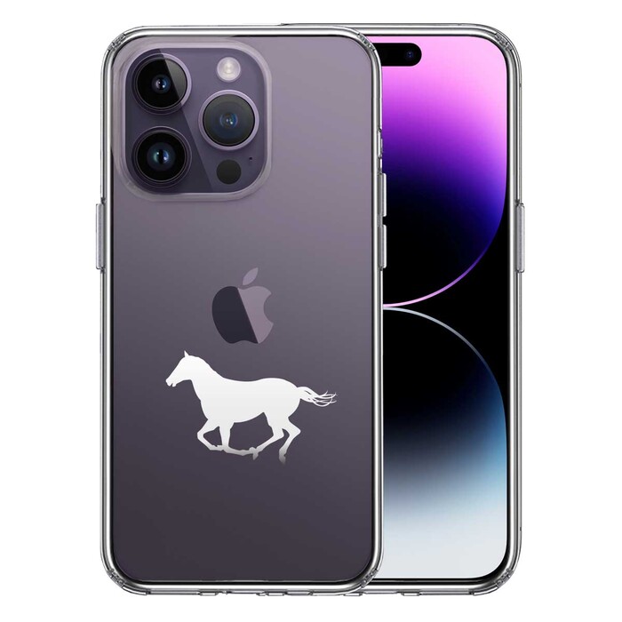 iPhone14Pro ケース クリア馬 サラブレット 白馬 スマホケース 側面ソフト 背面ハード ハイブリッド-0