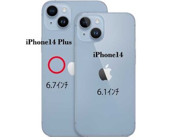 iPhone14Plus ケース クリアフローラル バタフライ ブルー スマホケース 側面ソフト 背面ハード ハイブリッド-5