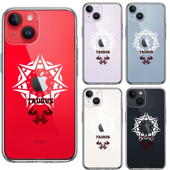 iPhone14Plus ケース クリア牡牛座 おうし座 スマホケース 側面ソフト 背面ハード ハイブリッド-1