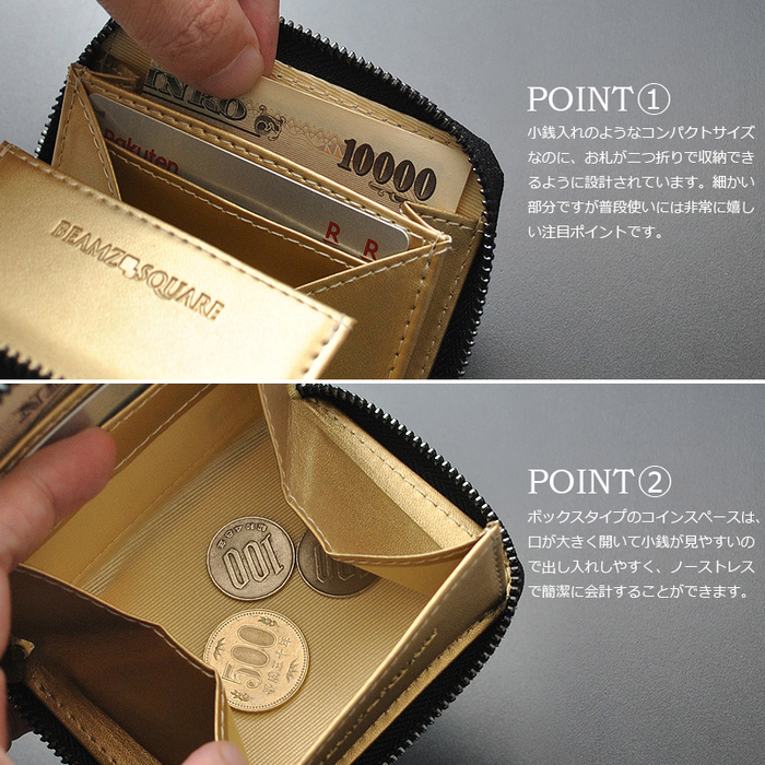 ALWAYTH ✖️BEAMSコインケース 小型 チェック柄 ALWAYTH ✖️BEAMSコインケース 小型 チェック柄