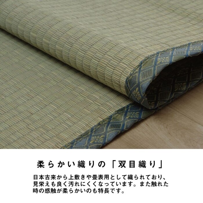  ковровое покрытие .. сверху кровать ковровое покрытие Edoma 6 татами ( примерно 261×352cm) система . антибактериальный дезодорация дезодорация Kobayashi производства лекарство KOBA-GUARDkoba защита сверху .-3