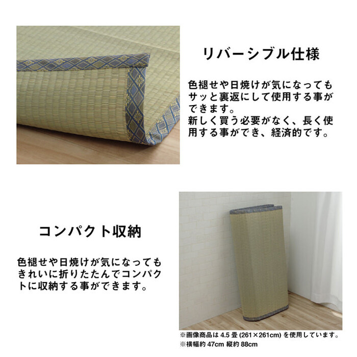  ковровое покрытие .. сверху кровать ковровое покрытие Edoma 6 татами ( примерно 261×352cm) система . антибактериальный дезодорация дезодорация Kobayashi производства лекарство KOBA-GUARDkoba защита сверху .-4