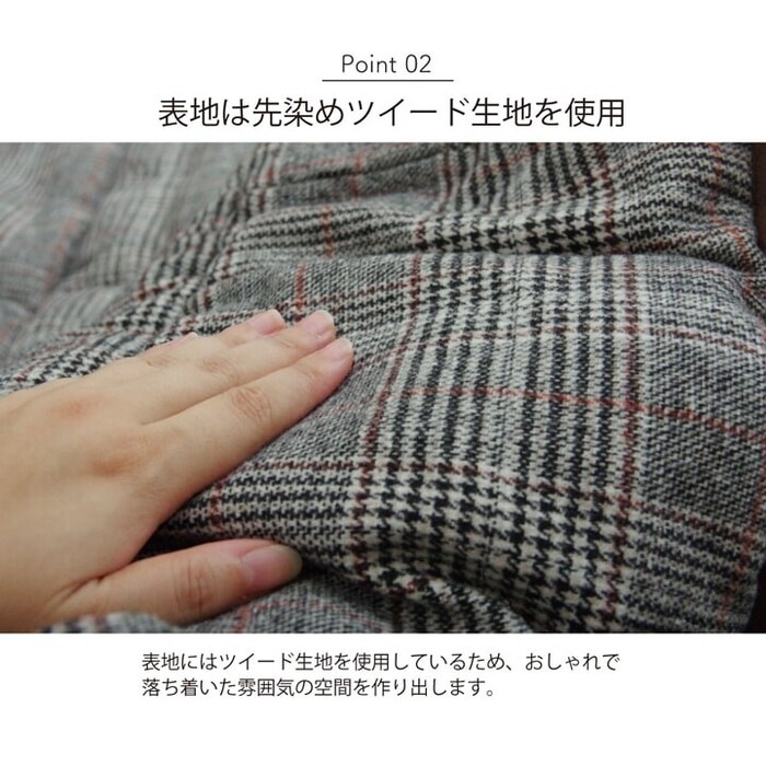 こたつ布団 グレー 約235×235cm 洗える ハイタイプ シンプル ツイード調 バラン ハイタイプ-1