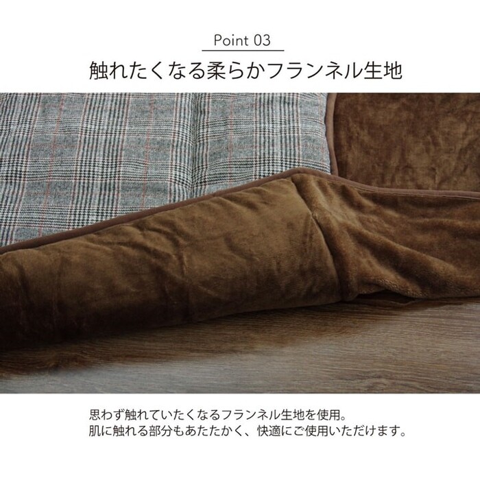 こたつ布団 グレー 約235×235cm 洗える ハイタイプ シンプル ツイード調 バラン ハイタイプ-2