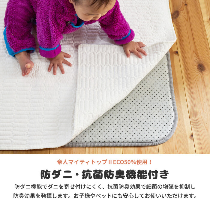 ラグの下に敷くラグ 約170X230cm アンダーラグ 防ダニ 抗菌防臭 防音 ウレタン入り 厚手-1