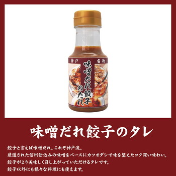  несессер входить Kobe тест ... гёдза 3 видов всего 43 шт еда . сравнение комплект tare бутылка входить. . соответствует возможно -5
