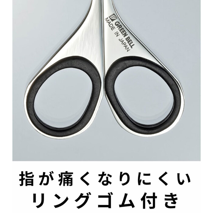 匠の技 ステンレス製 鼻毛 ムダ毛用はさみ 先丸 G-2113 ×2個セット-1