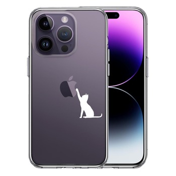 iPhone14Pro ケース クリア猫 CAT ねこ にゃんこ 玉遊び 白 スマホケース 側面ソフト 背面ハード ハイブリッド-0