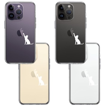 iPhone14Pro ケース クリア猫 CAT ねこ にゃんこ 玉遊び 白 スマホケース 側面ソフト 背面ハード ハイブリッド-1