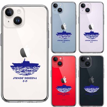 iPhone14Plus ケース クリア護衛艦 かが DDH-184 ヘリ空母 スマホケース 側面ソフト 背面ハード ハイブリッド-1