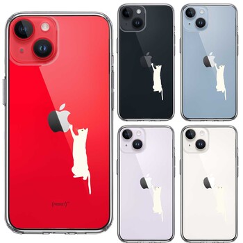 iPhone14Plus ケース クリアにゃんこ リンゴ つんつん ホワイト スマホケース 側面ソフト 背面ハード ハイブリッド-1
