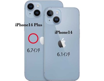 iPhone14Plus ケース クリア  ひげ メガネ 髭 眼鏡 スカイ ブルー スマホケース 側面ソフト 背面ハード ハイブリッド-5