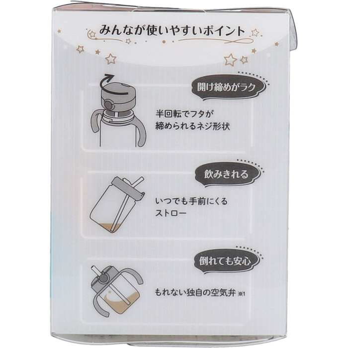 リッチェル アスター おでかけストローマグ 200 ピンク 2個セット-3