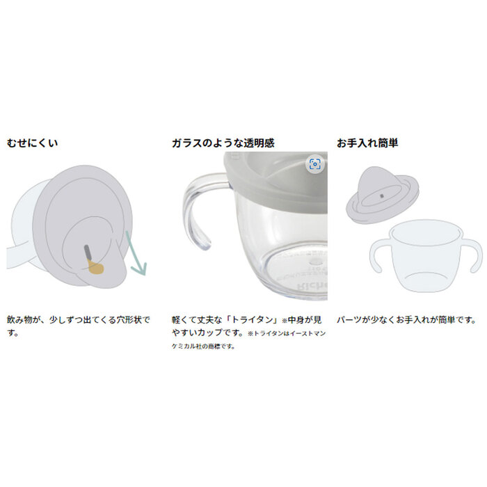  Ricci .ru aster ... glass mug direct .. type light gray 2 piece set -5