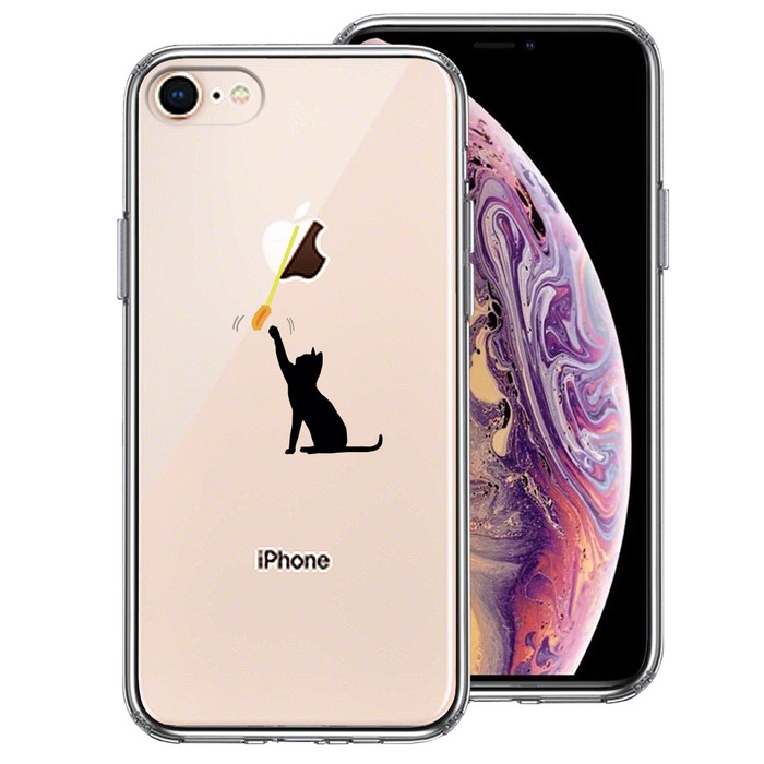 iPhone8 iPhone7 ケース クリア にゃんこ 猫じゃらし スマホケース 側面ソフト 背面ハード ハイブリッド-0