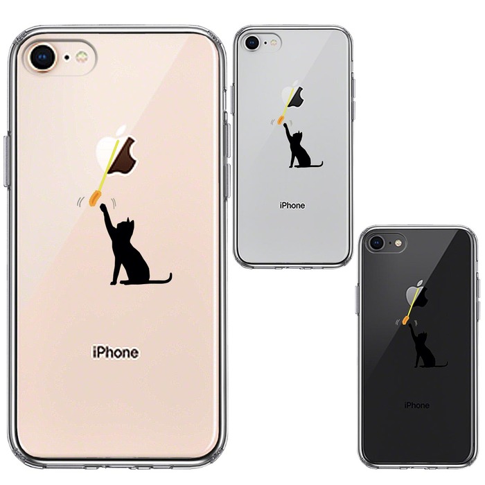 iPhone8 iPhone7 ケース クリア にゃんこ 猫じゃらし スマホケース 側面ソフト 背面ハード ハイブリッド-1