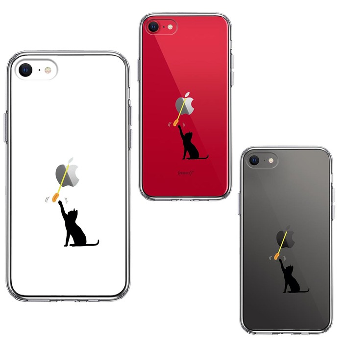 iPhoneSE ケース 第3世代 第2世代 クリア にゃんこ 猫じゃらし スマホケース 側面ソフト 背面ハード ハイブリッド-1