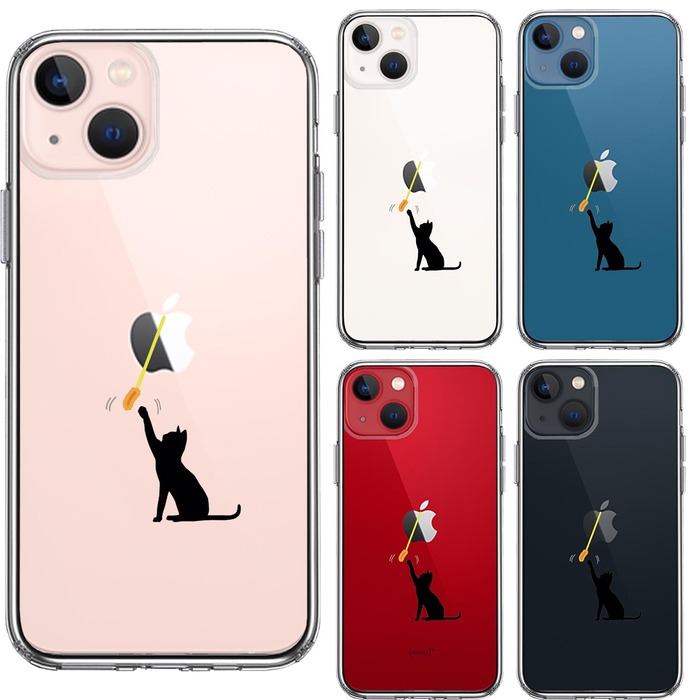 iPhone13mini ケース クリアにゃんこ 猫じゃらし スマホケース 側面ソフト 背面ハード ハイブリッド-1