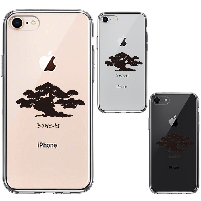 iPhone8 iPhone7 ケース クリア 盆栽 BONSAI スマホケース 側面ソフト 背面ハード ハイブリッド-1